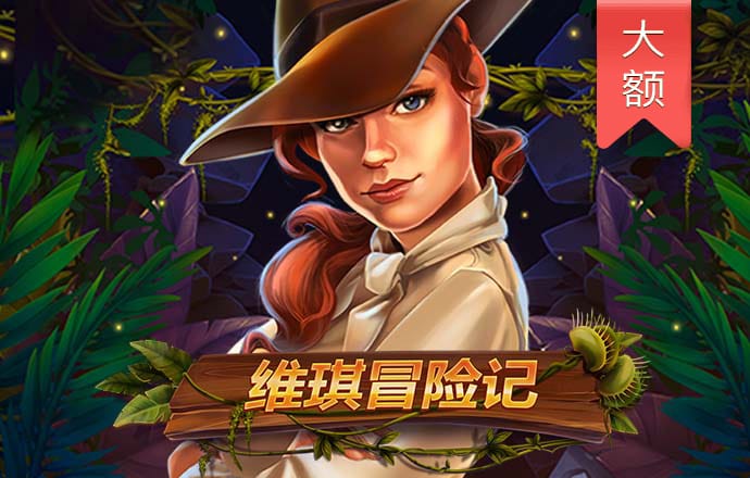 新黄金城XHJC.2222